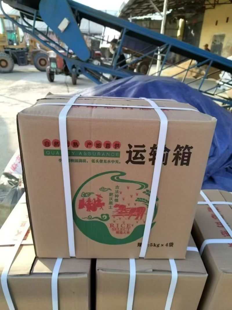 稻花香中科发五掺15%稻花香，50斤编织袋装，可选精品包