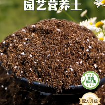 营养土1斤装2.38元/包;15斤装整车2.5元/包;5