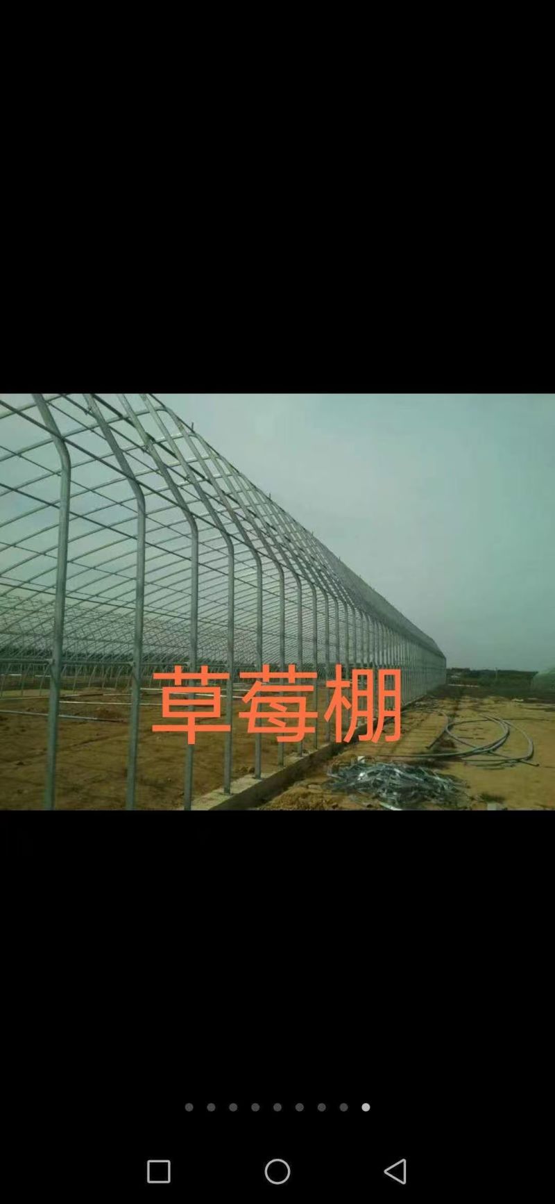 成套大棚满足市面上所有骨架材质型号，15-200元/平米