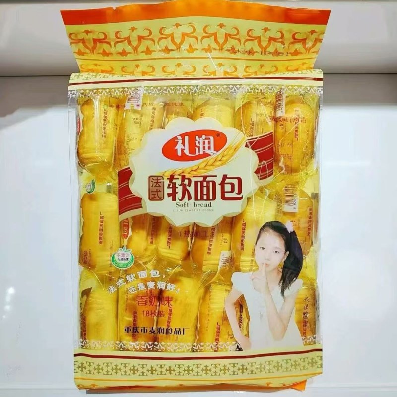 面包散装;袋装18个一包(香奶味/香橙味),一箱12袋