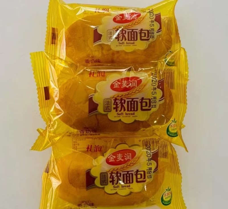 面包散装;袋装18个一包(香奶味/香橙味),一箱12袋