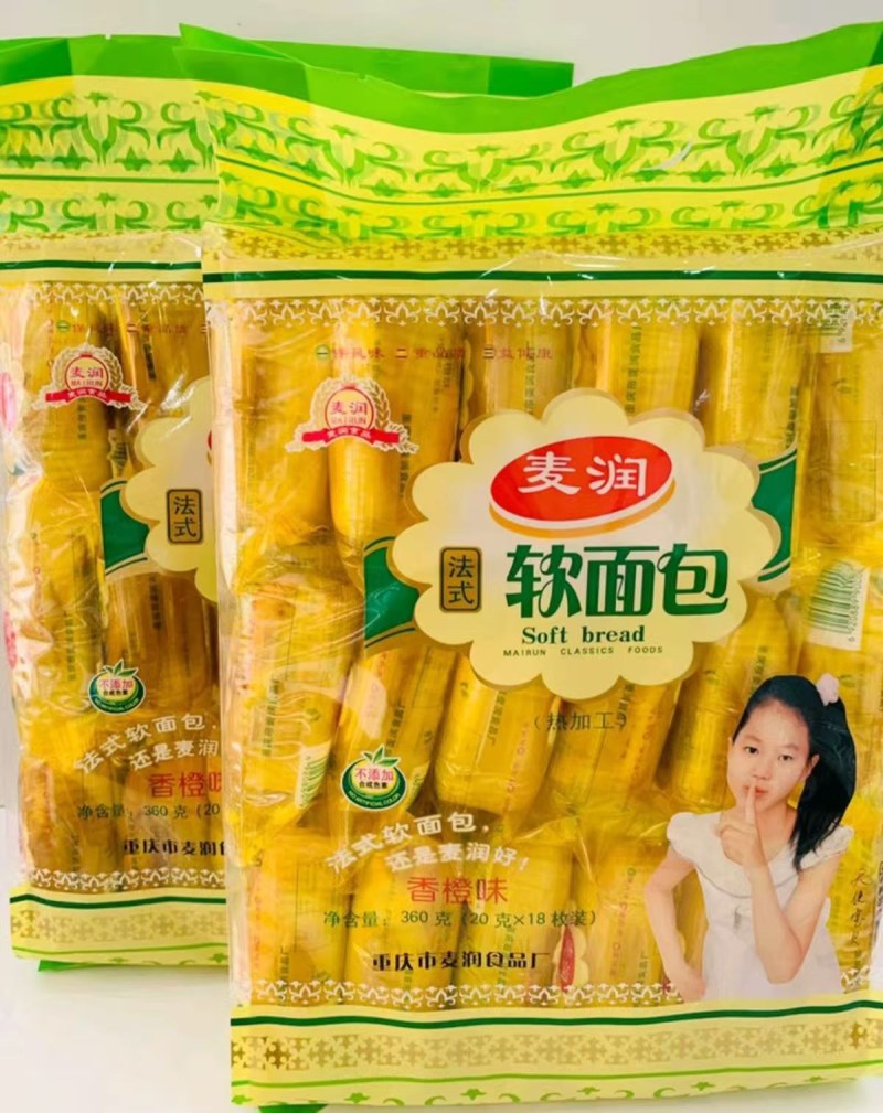 面包散装;袋装18个一包(香奶味/香橙味),一箱12袋