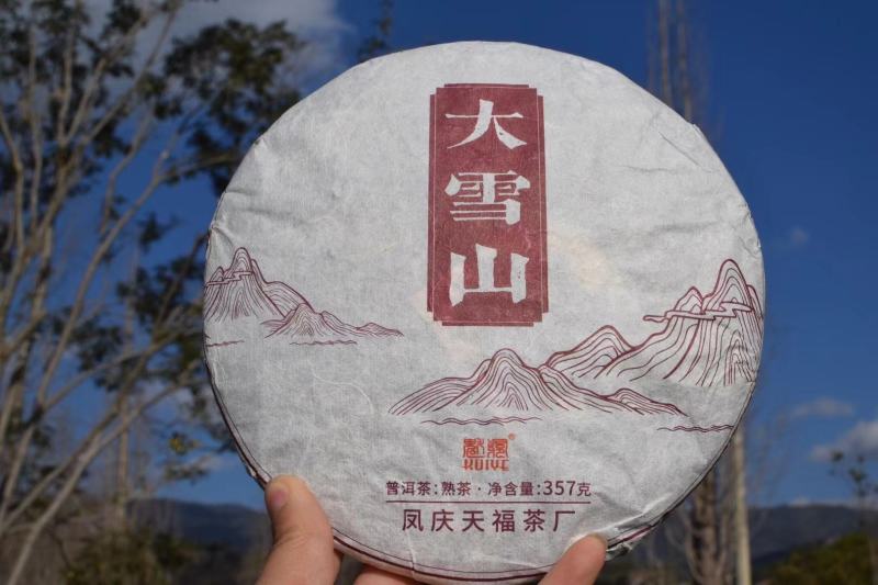 普洱茶散茶