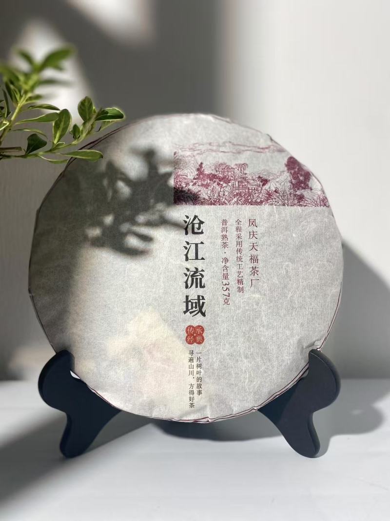 普洱茶散茶