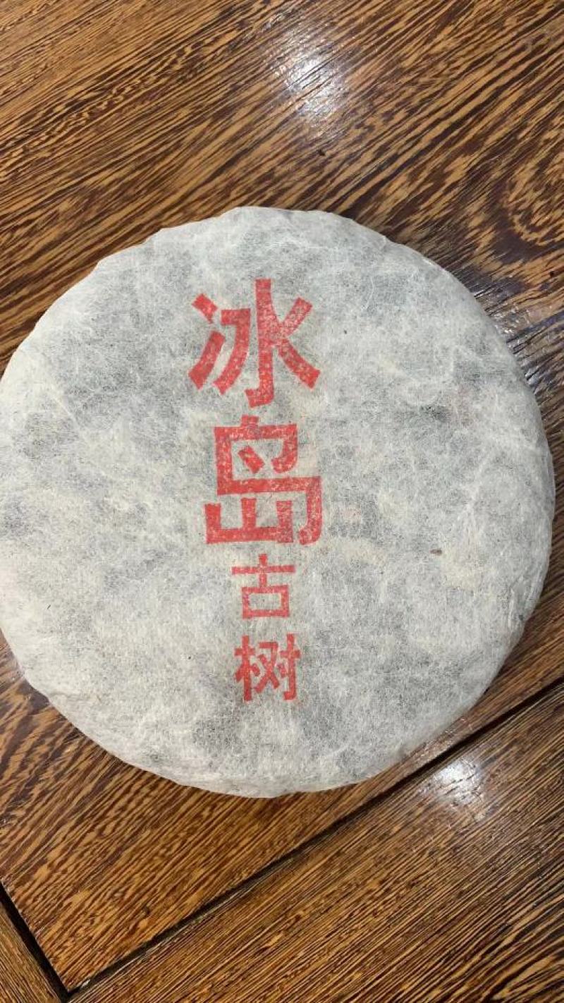 普洱茶散茶