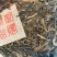 普洱茶散茶