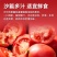 西红柿通货