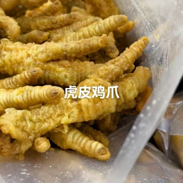 熟食鸡盐焗鸡25/只，椒麻鸡36/只，虎皮鸡爪23/斤，