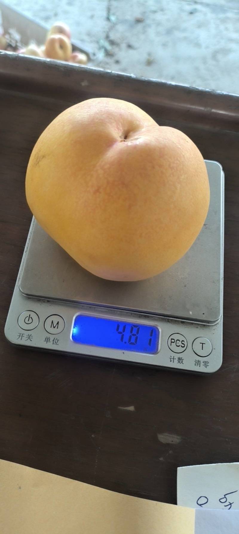 黄桃半斤左右一个，4.8两