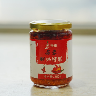 辣椒酱260克/瓶，蒜蓉鲜油辣酱，品牌升维，20瓶/箱