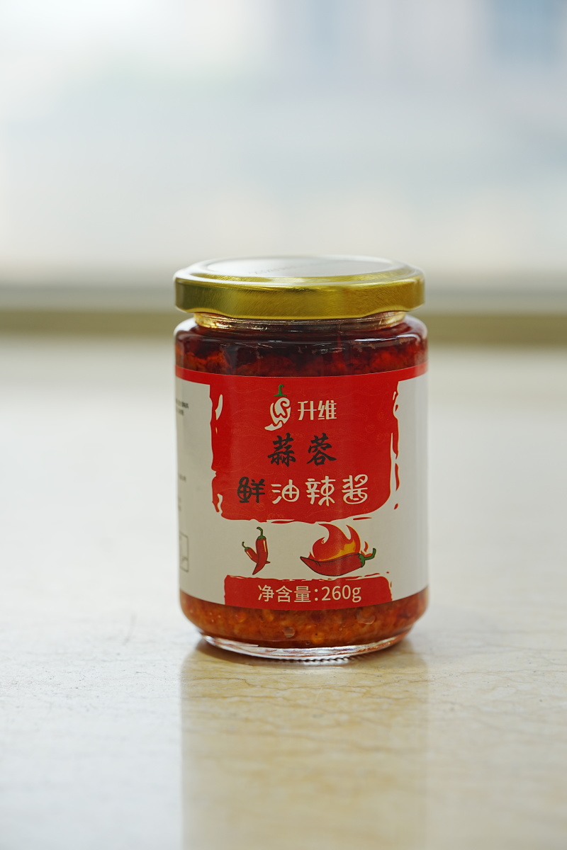 辣椒酱260克/瓶，蒜蓉鲜油辣酱，品牌升维，20瓶/箱