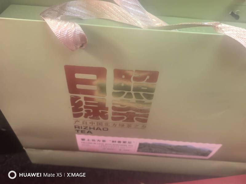 日照绿茶一级