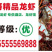 小龙虾小青红2.8-3.8:11.5元/斤;中青红4-6