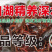 小龙虾小青红2.8-3.8:11.5元/斤;中青红4-6