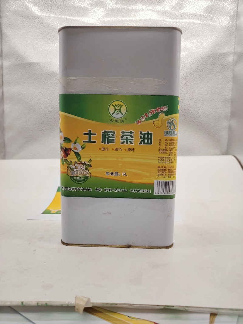 山茶油多种规格：500mL、2.5L、3L、5L