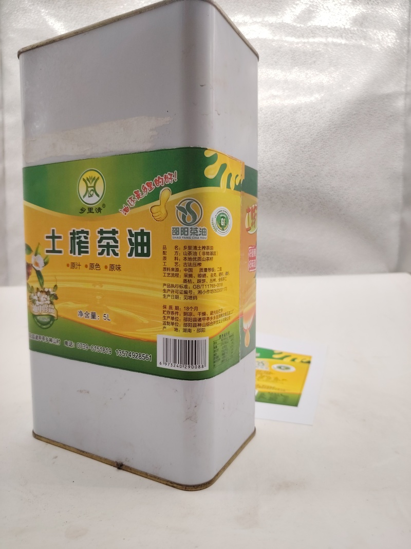 山茶油多种规格：500mL、2.5L、3L、5L