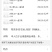 草莓大果35果/中大果45果/中果46果/小果47果