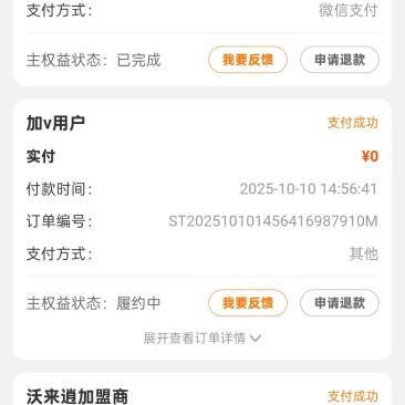 蜂蜜规格按客户需求