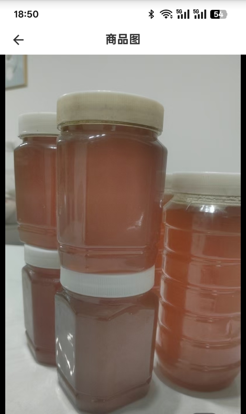 蜂蜜规格按客户需求