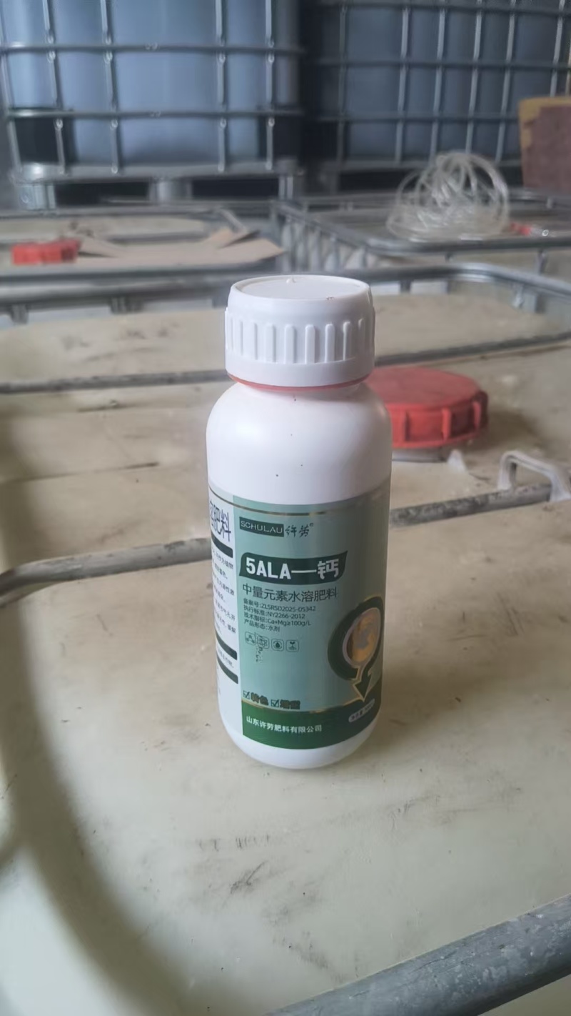 中量元素水溶肥IBC吨桶装，1吨/桶