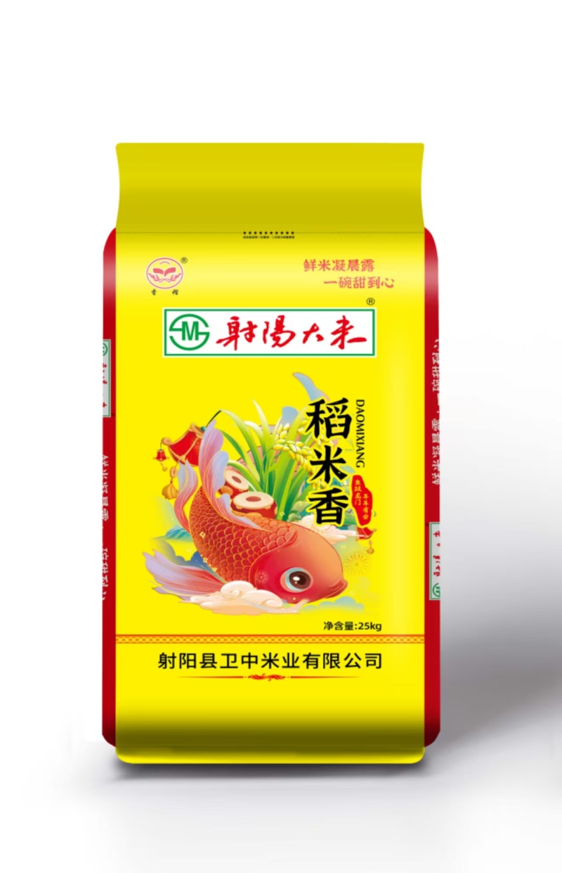 大米
