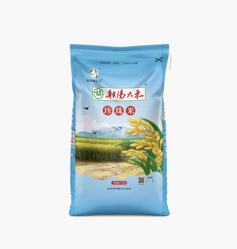 大米