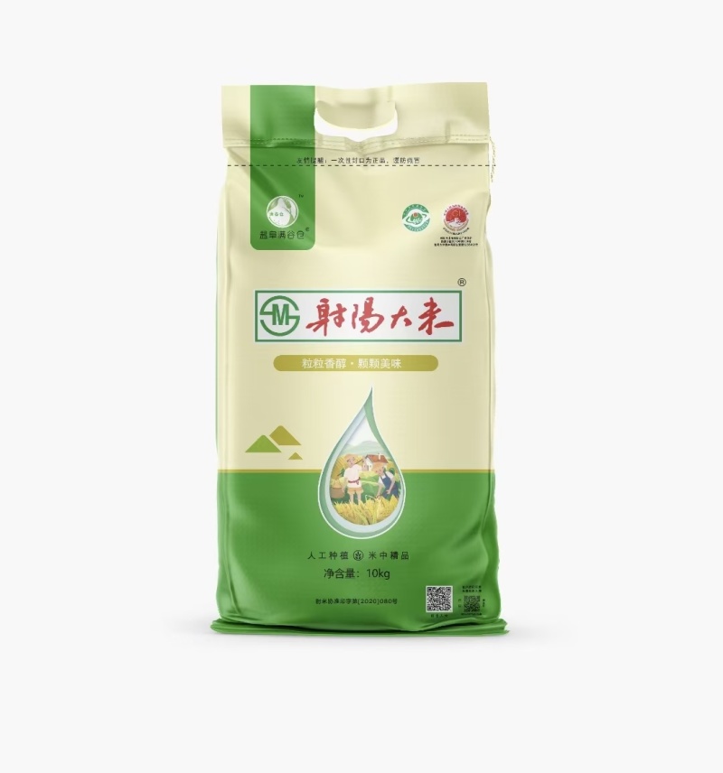 大米