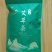 艾草茶100克/袋