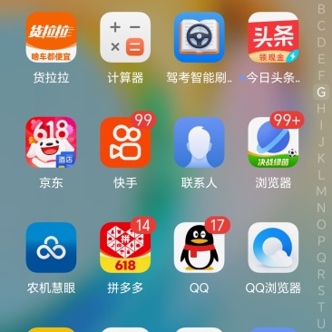 菜籽油5L×4瓶/件（共20升），12元/斤