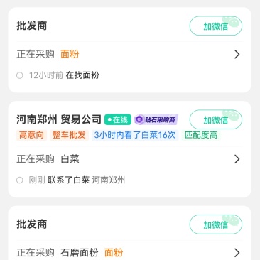 面粉5斤装/10斤装/20斤装自磨面粉0添加0提取
