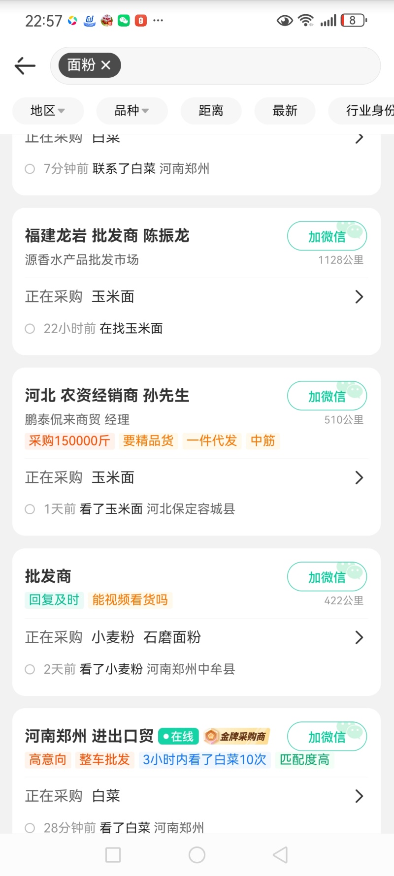 面粉5斤装/10斤装/20斤装自磨面粉0添加0提取