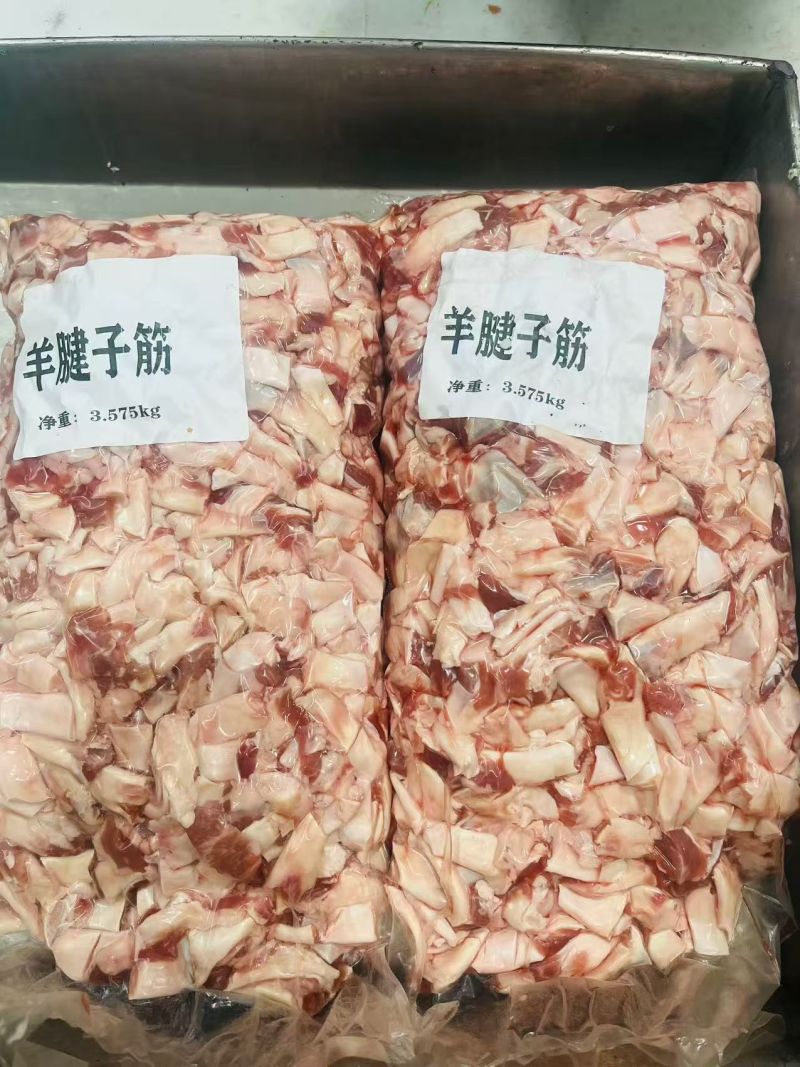 活羊羊腱子筋，切块包装