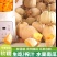 水果南瓜5斤左右