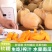 水果南瓜5斤左右