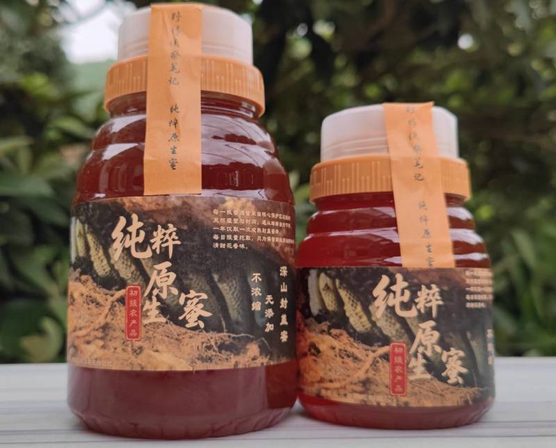 龙眼蜜***龙眼蜜，深山封盖蜜，不浓缩***
