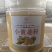 小黄姜粉200g/瓶