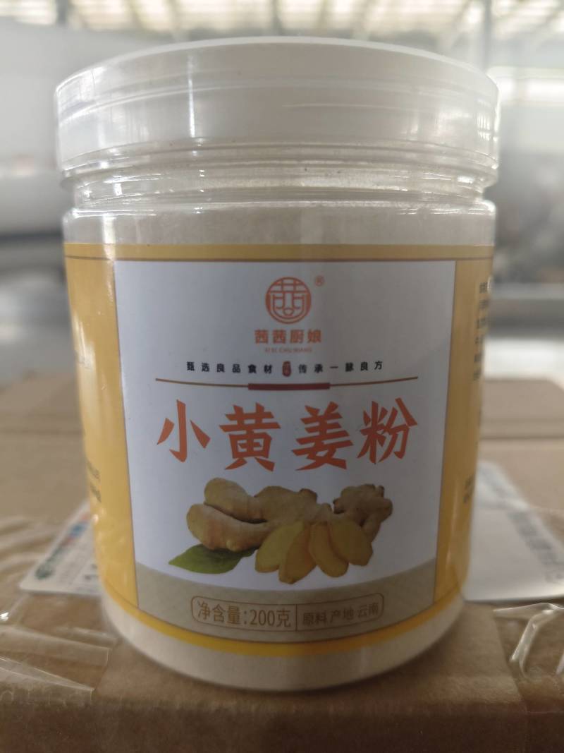 小黄姜粉200g/瓶