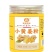 小黄姜粉200g/瓶