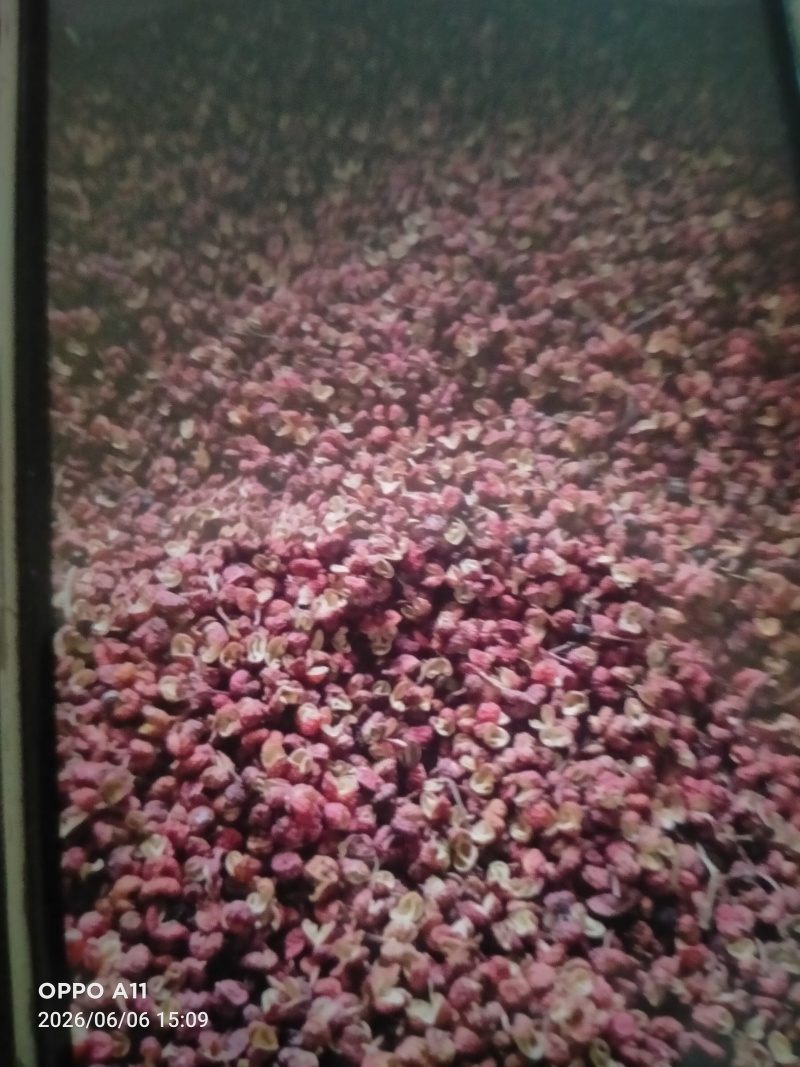 花椒