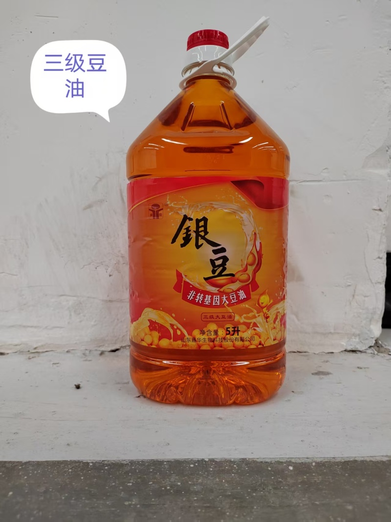豆油三级豆油，5升/桶，4桶/箱