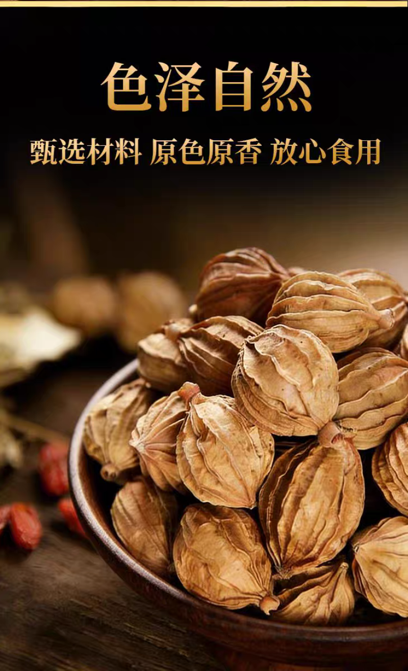 砂仁香砂仁统货干品，调料用