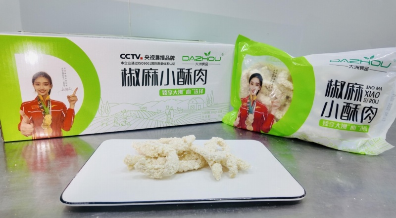 炸鸡块鸡排、鸡米花、盐酥鸡、小酥肉、锅包肉、腿排，均鸡胸