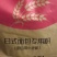 面包粉25公斤/袋,日本技术,优质麦源