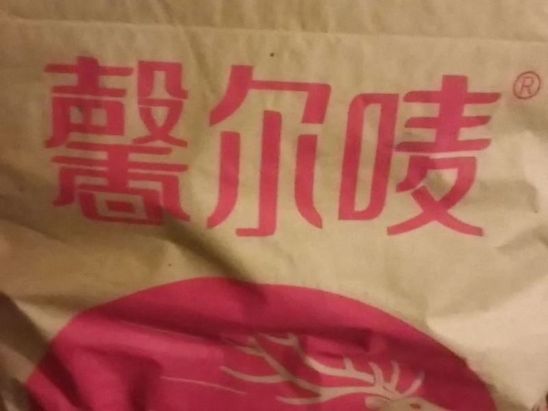 面包粉25公斤/袋,日本技术,优质麦源