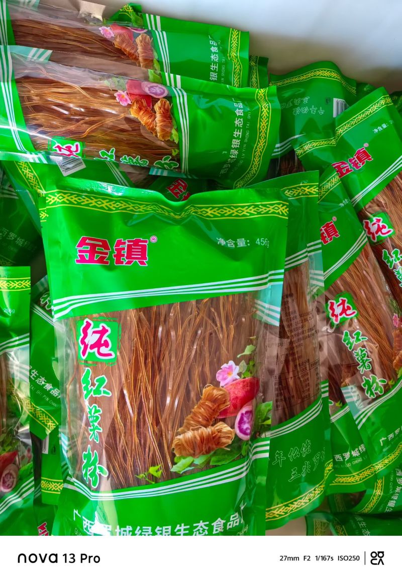 红薯粉一件30斤包邮