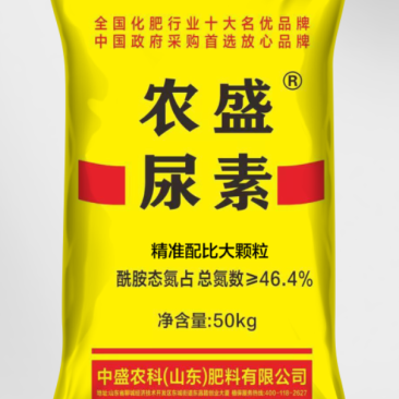 农盛尿素品牌速效加长效缓释