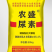 农盛尿素品牌速效加长效缓释