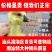狮头鹅苗