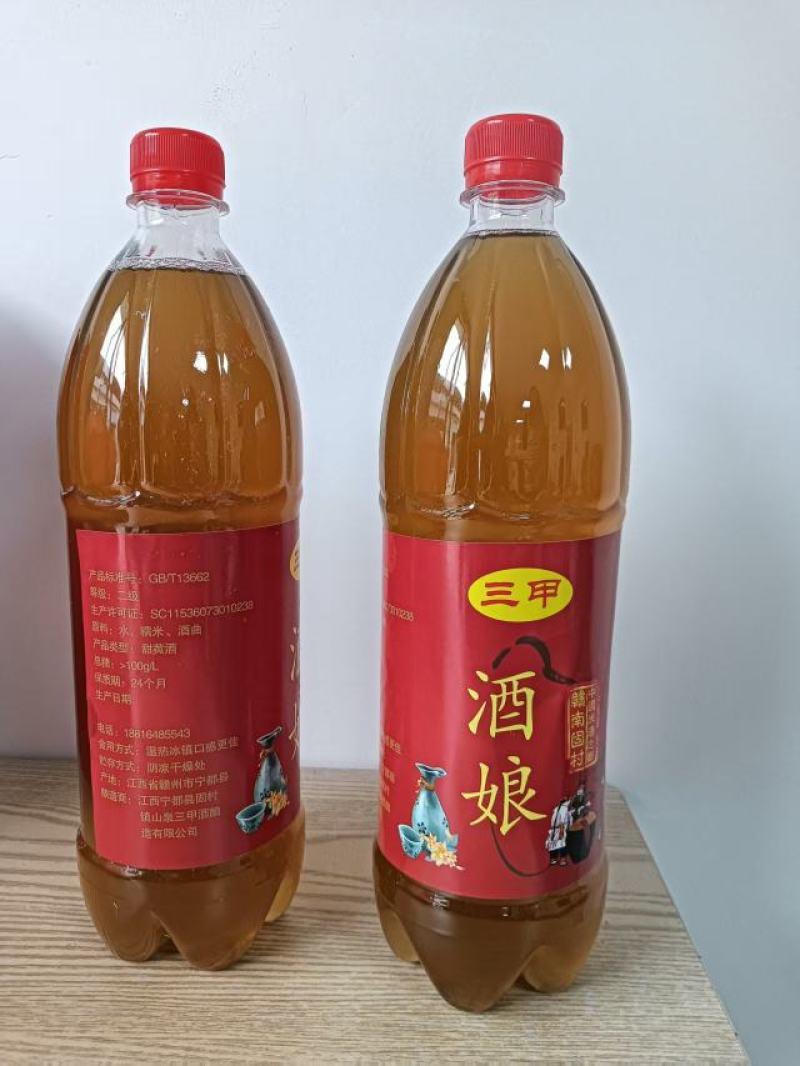 黄酒塑料瓶包装，每瓶净重1.15升