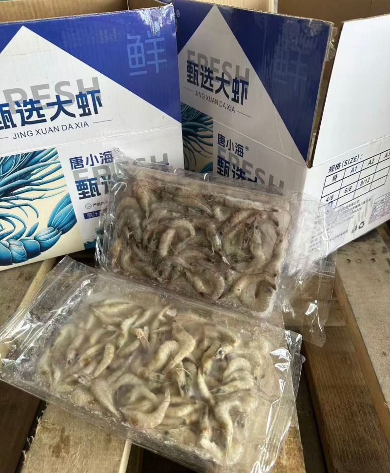 草虾一箱五斤多